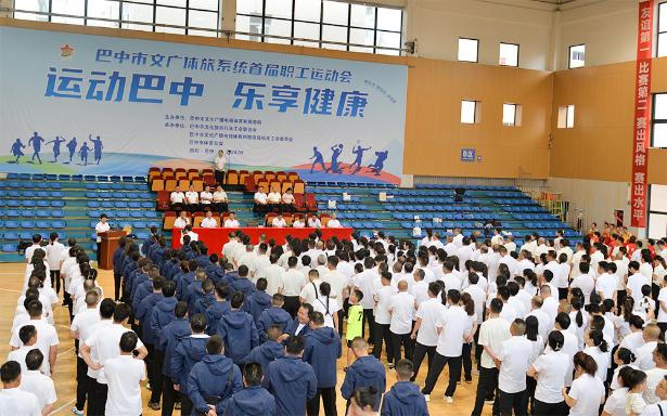 市文化廣電體育旅游系統首屆職工運動會掠影